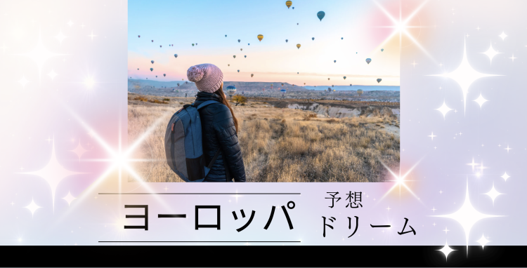 traveling abroad
